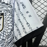 Japan 25-26 | Special Edition