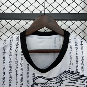 Japan 25-26 | Special Edition